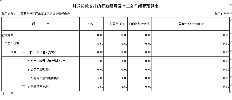 微信圖片_20190731165159.png