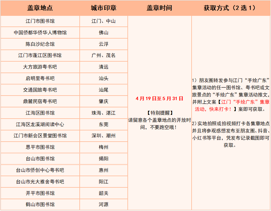 微信圖片_20240425144308.png