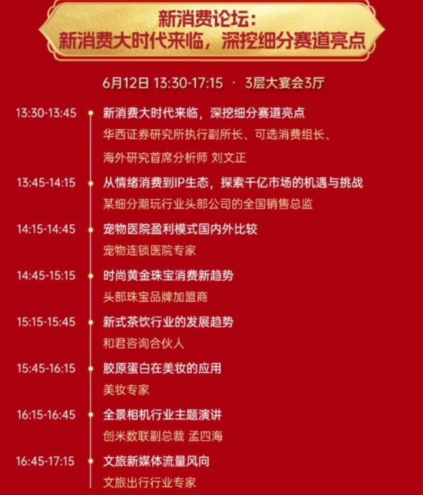 配資炒股公司平臺 券商中期策略會密集舉辦 AI、創新藥分會場上演“冰火兩重天”