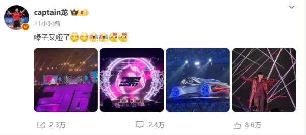 配資炒股投資 馬龍攜妻子看林俊杰演唱會(huì)并發(fā)文紀(jì)念，后者現(xiàn)場(chǎng)致謝